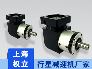 精密伺服減速機-行星減速機型號-行星減速機原理