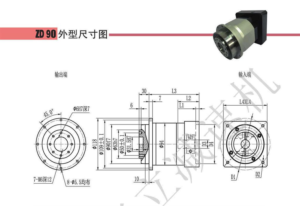 上海權(quán)立ZD伺服行星減速機型號