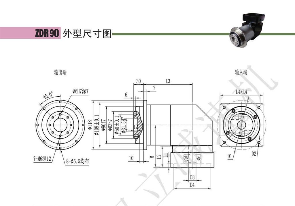 上海權(quán)立ZDR系列伺服行星減速機