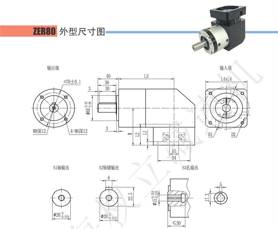 上海權(quán)立行星減速機選型參照表